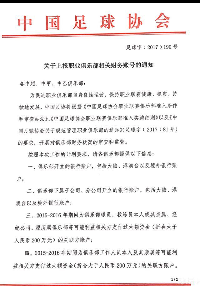 阿森纳准备与富安健洋就续约进行谈判，将他长期留在俱乐部。